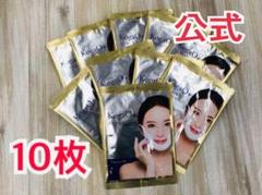 【未開封】 Kogao+小顔プラス 10枚セット Qoo10] 【正規品 急速出荷】小顔プラス 10枚セ : スキンケア
