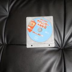 サイレンカー 大図鑑 DVD