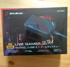 AVer Media Live Gamer Ultra GC553