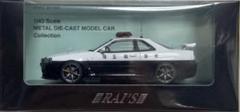 Nissan Skyline GT-R (BNR34) パトカー 1/43