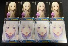 ヴァイス　リゼロ　優しいお姉ちゃんエミリアセット ヴァイスシュヴァルツ 優しいお姉ちゃん 予想外の切り替えし