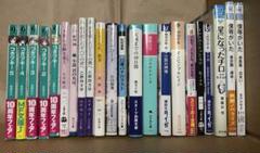 小説・書籍まとめ売り 新潮文庫 梨木香歩 小説 まとめ売り - メルカリ