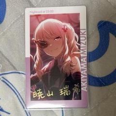プロセカ 暁山瑞希 エピカ vol.1C 箔押し プロセカ 暁山瑞希 エピカ 17C 箔押し - メルカリ