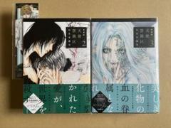 【匿名配送/全巻初版/超美品/タバコ臭なし】天使禁猟区 愛蔵版 全巻セット 2025年最新】天使禁猟区 愛蔵版の人気アイテム - メルカリ