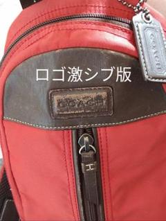 coachコーチレッドボディバッグ　ウエストポーチ　ワンショルダーバッグ♡ 楽天市場】コーチ バッグ（カラーレッド）（ボディバッグ