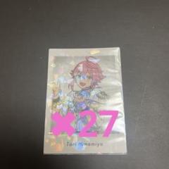 あんスタ 姫宮桃李 カバソン ぱしゃっつ