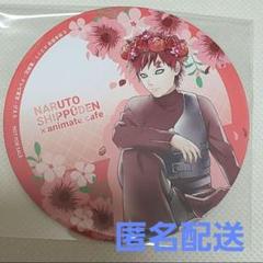 NARUTO　アニカフェ　我愛羅　缶バッジ　グリッダー　20点　アニメイトカフェ NARUTO アニカフェ 我愛羅 缶バッジ グリッダー 20点 アニメイト