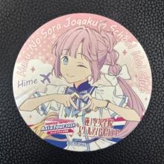 ラブライブ！　蓮ノ空キッチンカー　限定コースター　兵庫公演記念コースター ラブライブ 蓮ノ空 4th 兵庫限定コースター 月夜見海月 日野下花