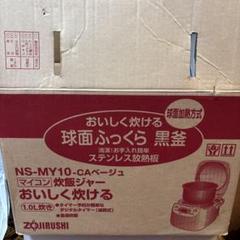 Zojirushi NS-MY10-CA 炊飯器 1.0L 動作確認済みのサムネイル