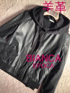BIANCA EPOCA ビアンカ　エポカ　レザー　ライダース　ジャケット EPOCA - BIANCA⋆EPOCA⋆レザーライダース⋆36⋆ビアンカ