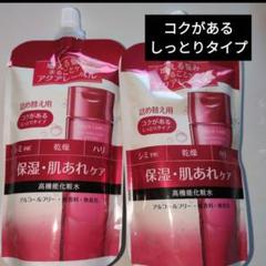 アクアレーベル バランスケア ローション RM 180ml 詰め替え用・9-13のサムネイル