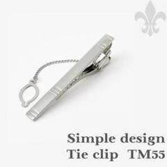 限定価格 ネクタイピン TM55 シルバー シンプル おしゃれ 高見え