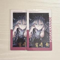 2025年最新】奏 エピカ 箔押しの人気アイテム - メルカリ