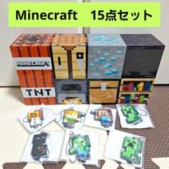 2025年最新】くじ マインクラフトの人気アイテム - メルカリ