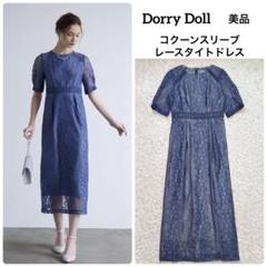 Dorry Doll コクーンスリーブレースタイトドレス　ボルドー　Sサイズ Dorry Doll コクーンスリーブレースタイトドレス ボルドー S