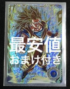 ドラゴンボールスーパーダイバーズ　SDV3-002　孫悟空　パラレル