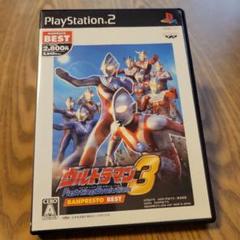 美品！Best版 ウルトラマン Fighting Evolution 3
