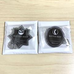 鬼滅の刃 モクテル 煉獄杏寿郎 ネームプレート キープボトル風