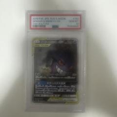 2025年最新】ゲンガー&ミミッキュ sa psa10の人気アイテム