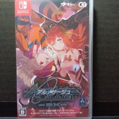 Switch アルノサージュ ～生まれいずる星へ祈る詩～ DX