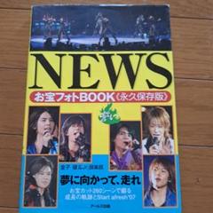 バラ売り可！ NEWS 山下智久ライブDVD シングルまとめ売り