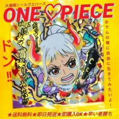 ヤマト　シークレット　3枚 ワンピースカードSECヤマト3枚｜Yahoo!フリマ（旧PayPayフリマ）