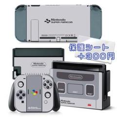 スイッチ Switch 保護 カバー ステッカー スキンシール レトロ おしゃれ