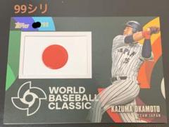 topps now wbc 岡本和真 10枚限定 10シリ topps now wbc 岡本和真 10枚限定 10シリ