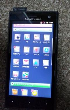 Sony Ericsson Xperia スマートフォン 本体のサムネイル