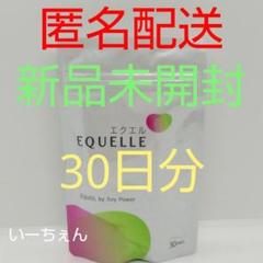 ✿ 補償有り・安心のメルカリ便発送 ✿大塚製薬 エクエル パウチ 3袋 正規品 ✿ 補償有り・安心のメルカリ便発送 ✿大塚製薬 エクエル パウチ