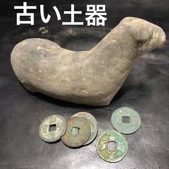 蔵から中国古銭と一緒の箱から出てきた 5体の内の1体　 水牛うし中国古美術土器 m95608589782_1.jpg?1706407498