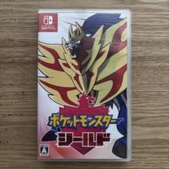 ポケットモンスター シールド Nintendo Switch