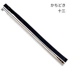 【へら竿】かちどき 十三 竿 へら竿】かちどき 十三 竿 - メルカリ