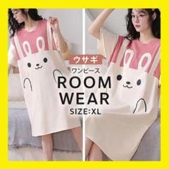 XL ルームウェア うさぎ 半袖 ワンピース 部屋着 パット付き Tシャツ