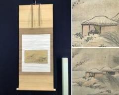 【真作】岡本豊彦/山湖図/山水図/横物/掛軸/名家伝来/AC-67 真作】岡本豊彦/山湖図/山水図/横物/掛軸/名家伝来/AC-67 - メルカリ