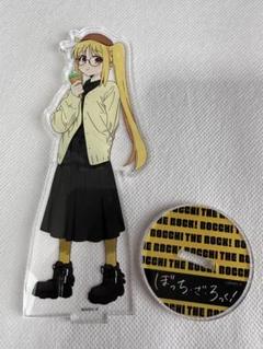 2025年最新】ぼっち・ざ・ろっく! アクリルスタンド プリンセス