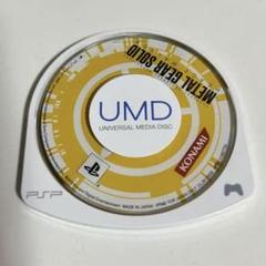 メタルギアソリッド UMD