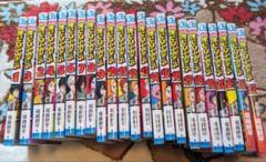 僕らのヒーローアカデミア　1〜23巻セット　中古