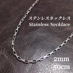 ステンレス　オーバルチェーン オーバルネックレス　シルバー　e0022