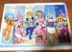 非売品】オリエンタルランド東京ディズニーリゾート 2025