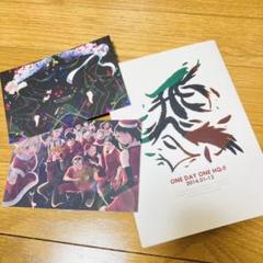 ハイキュー イラスト集の中古 未使用品を探そう メルカリ