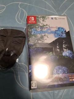 Switchソフト シャドーコリドー2