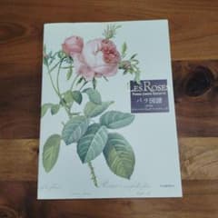 No1104 ピンクオパール 薔薇のつぼみ バラ お花 天然石 彫刻 一輪 No1104 ピンクオパール 薔薇のつぼみ バラ お花 天然石 彫刻 一輪