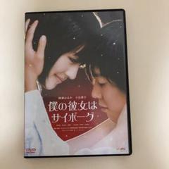 仮面ライダーグリスdvd ドルヲタ推しと付き合うってよ メルカリ