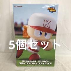 ！！パワプロくん！！ コナミプライズコレクション​ on X: 