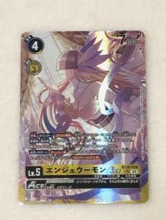2025年最新】エンジェウーモンAce パラレルの人気アイテム