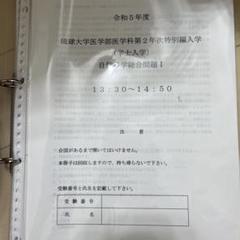 m95613759345_1.jpg?1726484430