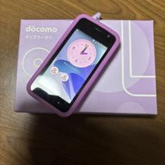 美品】 docomoキッズケータイ KY-41C ラベンダー 防犯ブザー