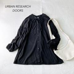 アーバンリサーチドアーズ　23AW ギャザースリーブスキッパーブラウス　M