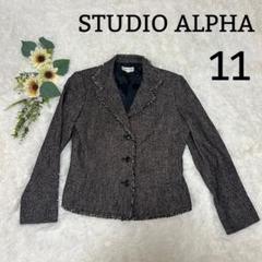 【美品】 STUDIO ALPHA ジャケット サイズ11 グレー